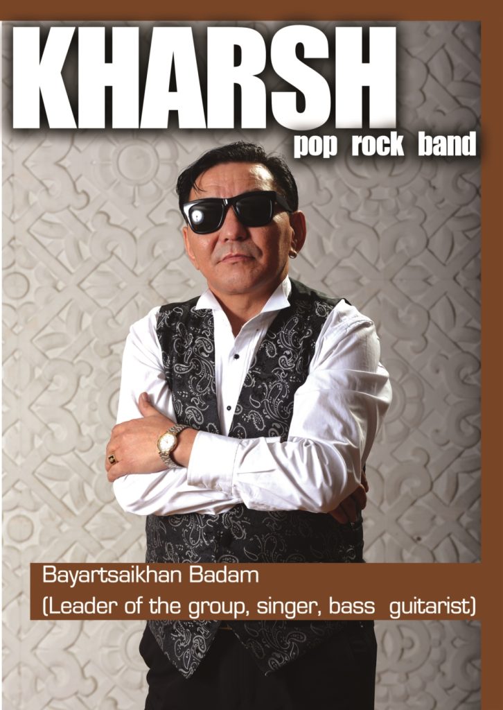 “Харш” хамтлаг Амрита клубт “VIP” тоглолтоо хийнэ